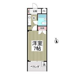 💕初期費用50,000円、初月家賃無料！😲1Ｋ賃料48,000円...