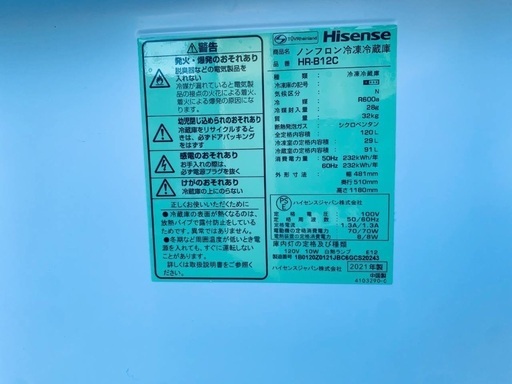  超高年式✨送料設置無料❗️家電2点セット 洗濯機・冷蔵庫 