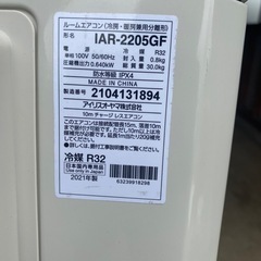 エアコン　実働の画像