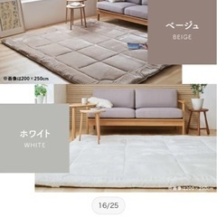 ラグ 絨毯 マット カーペットの画像