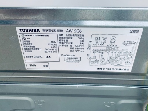 送料設置無料！！限界価格挑戦！！新生活家電♬洗濯機/冷蔵庫♬