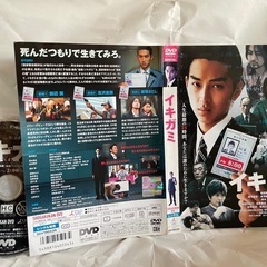 【お譲り先決定しました】【無料】イキガミ・レン落DVDケース無し...