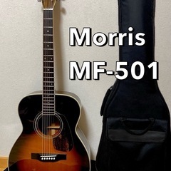 Morris MF501 美品！調整済み