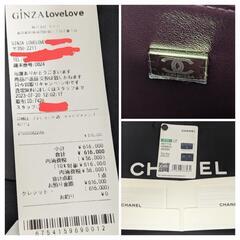 プレゼントにも！新品CHANELチェーンマトラッセ25黒G金具☆付属品あり。レシートの画像