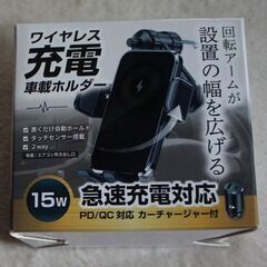 ☆PENSAR ワイヤレス充電車載ホルダー 急速充電対応 カーチ...