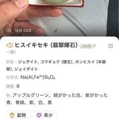 バングルの画像