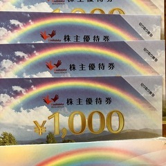 コシダカチケット　　カラオケまねきねこで使用可能