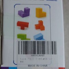 ☆MAGIC MAGINETIC CUBE マジックマグネットキューブ 立体パズル◆永久に遊べるパズルの画像