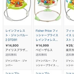 ジャンパルーの画像