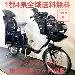 1都4県全域送料無料　業界最長12ヶ月保証　電動アシスト自転車　パナソニック　ギュットミニ　20インチ 子供乗せ　黒色　g123
