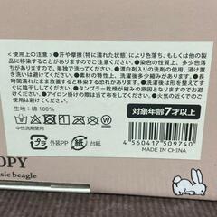 スヌーピー化粧箱入り バスタオル の画像