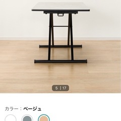 値下げ🤩昇降ダイニングテーブルの画像