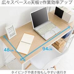 アイリスプラザ パソコンデスクの画像