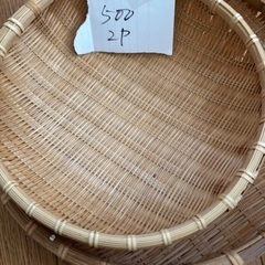 美品ザル２つ
