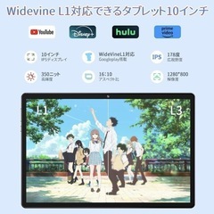 ✨新品✨未開封　Android14 10インチタブレット　Wi-Fiモデルの画像