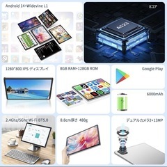 ✨新品✨未開封　Android14 10インチタブレット　Wi-Fiモデルの画像