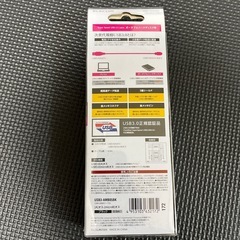 USB3.0ケーブル A-microBの画像