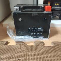 中古5L BS　バイク　バッテリー