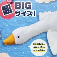 くたっとGIGAダックちゃんの画像