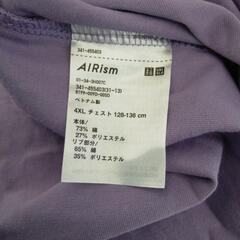 ユニクロ　エアリズム　クルーネック長袖Tシャツ  　　の画像