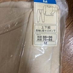 新品未使用あったか肌着メンズ長袖長ズボンM