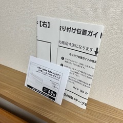 壁掛けシェルフ、棚の画像