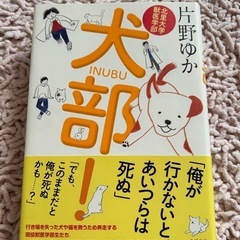 文房具と旅をしよう スズキ・イナシオ