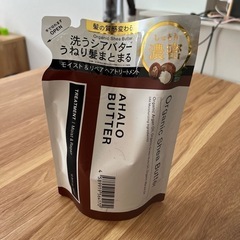 アハロバター　　トリートメント