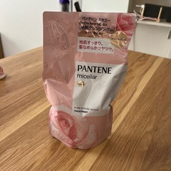 パンテーンミセラー　トリートメント