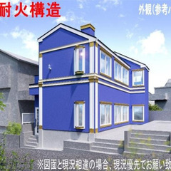 🌎初期安特価型の不動産屋【NEO♦ゼロハウス】🏠西武新宿線 鷺ノ...