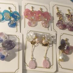 ハンドメイド　イヤリング