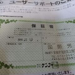 天体望遠鏡　ケンコー　スカイエクスプローラーの画像