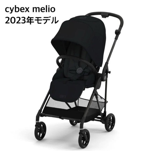 サイベックス　メリオ　2023