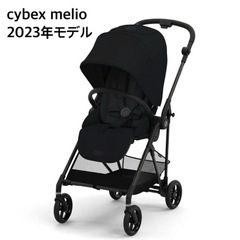 サイベックス　メリオ　2023