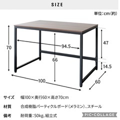 机　パソコンデスク　勉強机　作業台　テーブルの画像