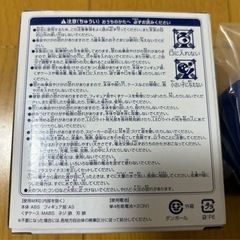 新品　ベネッセ　コラショ　ひかるえんぴつけづりの画像