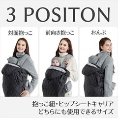 POGNAE 防寒ケープの画像