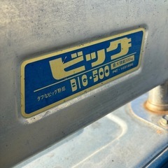大型手押し台車 荷物 BIG-500の画像