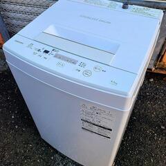 奇跡的美品✨TOSHIBA　2017　4.5キロ