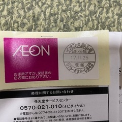 新品未使用のNintendo スイッチとソフトのセットの画像