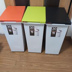 【ご予定者様有り】ASVEL EBAN 30L 分別 ゴミ箱 3...