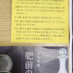 ビール好きな方へ【新品★未使用】魔法の器  キーポ 2個セットの画像