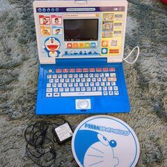【美品】ドラえもんステップアップパソコン☆