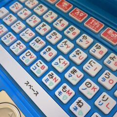 【美品】ドラえもんステップアップパソコン☆の画像