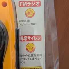 昔の携帯電話の充電器と手回しライトの画像