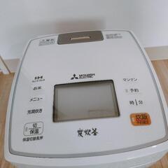 炊飯器