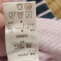 ６０センチ　ロンパース　長袖の画像