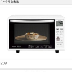 シャープ　　オーブンレンジ　ホワイト
