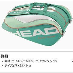 HEADテニスバック【お値下げしました！】