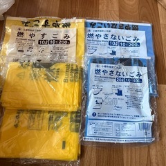 小樽の燃えるゴミと燃えないゴミ袋